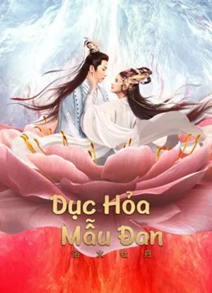 Dục Hỏa Mẫu Đan