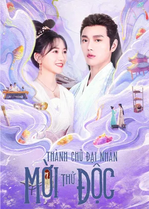 Thành Chủ Đại Nhân Mời Thử Độc